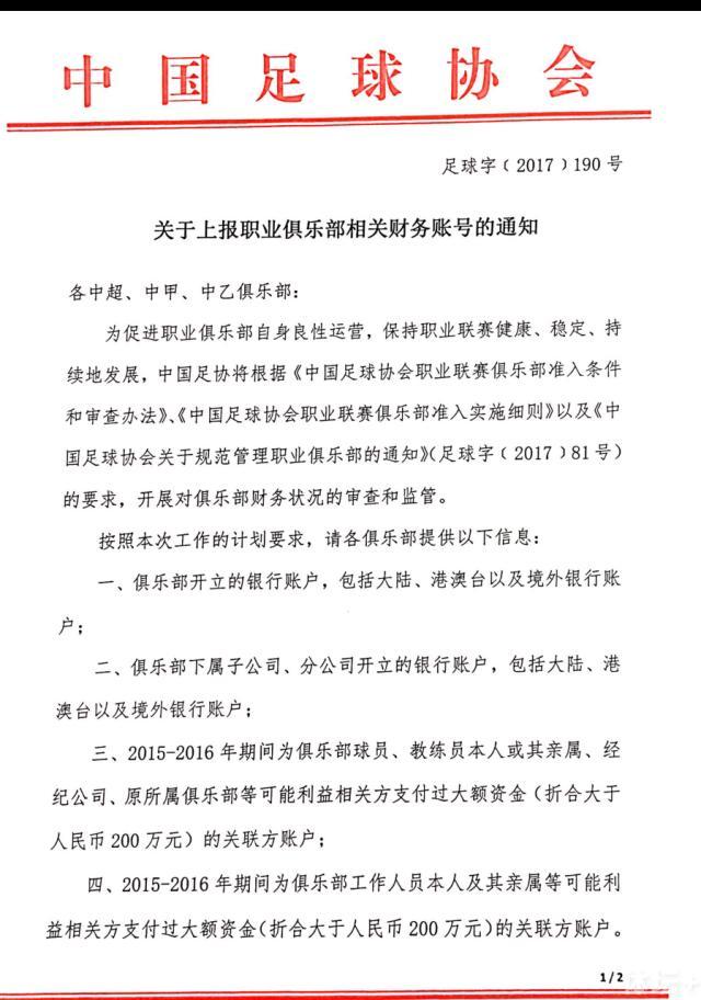 前瞻英超解析：埃弗顿VS纽卡斯尔联时间：2023-12-0803:30埃弗顿目前在14轮联赛过后取得5胜2平7负的战绩，目前以7分(被扣10分)排名英超联赛第18名位置。